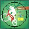 Colnect-1565-555-National-Games--Mountain-bike.jpg