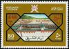 Colnect-1893-187-Al-Hajj-1405-1985.jpg