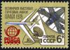 Colnect-2090-368-International-Stamp-Exhibition-Praga-78.jpg