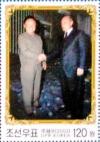 Colnect-2341-027-Kim-Jong-Il-shaking-hands-with-Putin.jpg