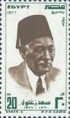 Colnect-3350-433-Saad-Zaghloul-leader-of-1919-Revolution.jpg