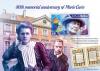 Colnect-5426-633-80th-Memorial-Anniversary-of-Marie-Curie.jpg