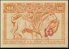Colnect-6133-756-Mythical-Lion-Mher-surcharged.jpg