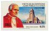 Colnect-673-874-Pope-John-Paul-II-and-Votive-Church-Maipu.jpg
