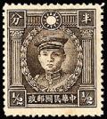 Colnect-2513-210-General-Deng-Keng-1885-1922.jpg