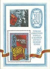 Colnect-194-624-Block-International-Stamp-Exhibition--Socphilex-75-.jpg