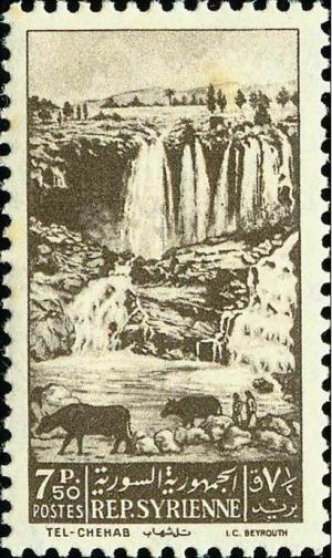 Colnect-1481-475-Tel-Chehab-waterfall.jpg