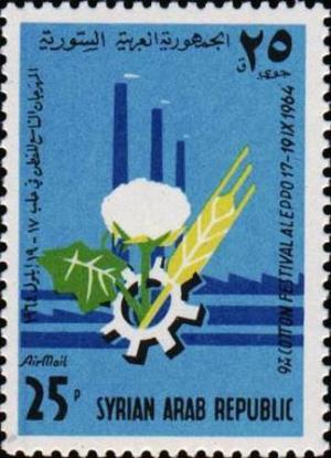 Colnect-1502-784-Industrial---agricultural-symbols.jpg
