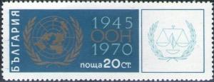 Colnect-1689-218-UN-Emblem-Symbol-of-Peace-Progress-and-Justice.jpg