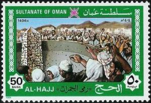 Colnect-1893-178-Al-Hajj-1404-1984.jpg