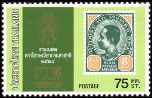 Colnect-2340-161-Thaipex-81-National-Stamp-Exhibition--Stamp-of-1899.jpg