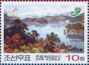 Colnect-2954-903-Samil-Lagoon-North-Korea.jpg