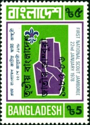 Colnect-4105-758-3th-National-Scout-Jamboree-overprint.jpg