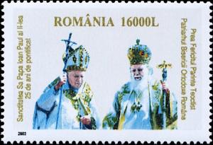 Colnect-5183-862-Pope-John-Paul-II-and-Patriarch-Teoctist-I.jpg