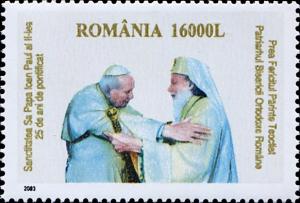 Colnect-5183-863-Pope-John-Paul-II-and-Patriarch-Teoctist-I.jpg