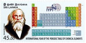 Colnect-6135-848-International-Year-Of-the-Periodic-Table.jpg