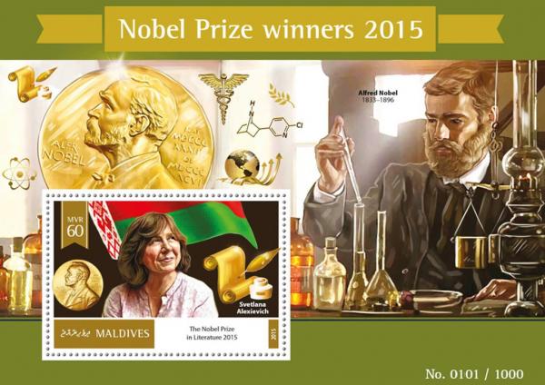 Colnect-4245-211-Nobel-Prize-winners-2015.jpg