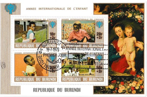 Colnect-5531-849-International-Year-of-the-Child-Burundi.jpg