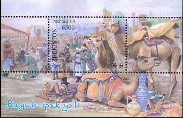 Colnect-6055-600-Bactrian-Camel-Camelus-bactrianus-Caravan.jpg