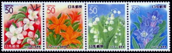 Colnect-901-487-Beautiful-Flowers-of-Shinshu-II.jpg