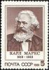 Rus_Stamp-Karl-Marx-1988.jpg