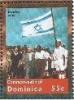 Colnect-3228-641-Israel-achieves-statehood.jpg