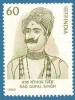 Colnect-560-116-Rao-Gopal-Singh---Commemoration.jpg