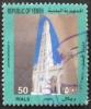 Colnect-1758-813-Al-Mohdhar-Minaret.jpg
