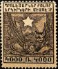 Colnect-3812-376-Mythical-Beast-and-Soviet-Star.jpg