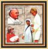 Colnect-5109-214-Pope-John-Paul-II-Diana-and-Mother-Teresa.jpg