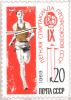 The_Soviet_Union_1969_CPA_3785_stamp_from_sheet_%28Running_and_Spartakiad_Emblem%29.jpg