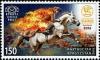 Colnect-3746-841--Burning-Horseman--Oert-Jalymdagan-Chabandes.jpg