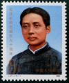 Colnect-3942-699-Mao-Zedong-1925.jpg