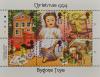 Colnect-4266-833-Christmas-1994---Bygone-Toys.jpg