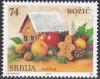 Colnect-4375-881-Christmas-customs-in-Serbia.jpg