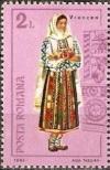 Colnect-744-476-Woman-from-Vrancea.jpg