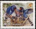 Colnect-2516-083-Taiwan-Blue-Magpie----Urocissa-caerulea.jpg