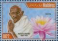 Colnect-5184-287-Mahatma-Gandhi-and-Nelumbo.jpg
