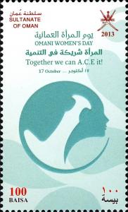 Colnect-3056-443-Omani-Women-s-Day.jpg