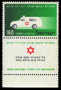 Stamp_of_Israel_-_Magen_David_Adom.jpg