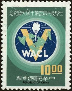 Colnect-5281-203-World-Map-and-Emblem-of-WACL.jpg