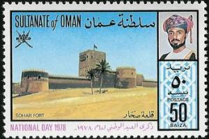 Colnect-1509-423-Oman-National-Day.jpg
