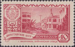 Colnect-1867-965-Dagestan-ASSR-Makhachkala-Buynakskie-street.jpg