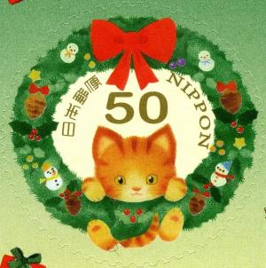 Colnect-2608-667-A-christmas-wreath-and-a-kitten.jpg
