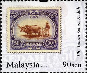 Colnect-3409-405-1912-Malay-Ploughing-stamp.jpg