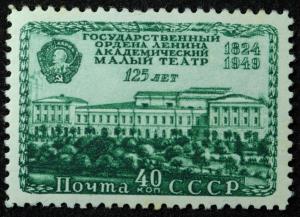 Colnect-6128-994-The-building-of-Maly-Theatre-and-Order-of-Lenin.jpg