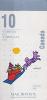 Colnect-784-898-Christmas-UNICEF---Booklet.jpg