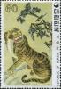 Colnect-5517-310-Magpie-and-Tiger.jpg