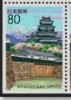 Colnect-6256-446-Matsumoto-castle.jpg