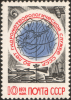The_Soviet_Union_1971_CPA_4011_stamp_%28Weather_Map%2C_Plane%2C_Ship%2C_Satellite_and_Instruments%29.png